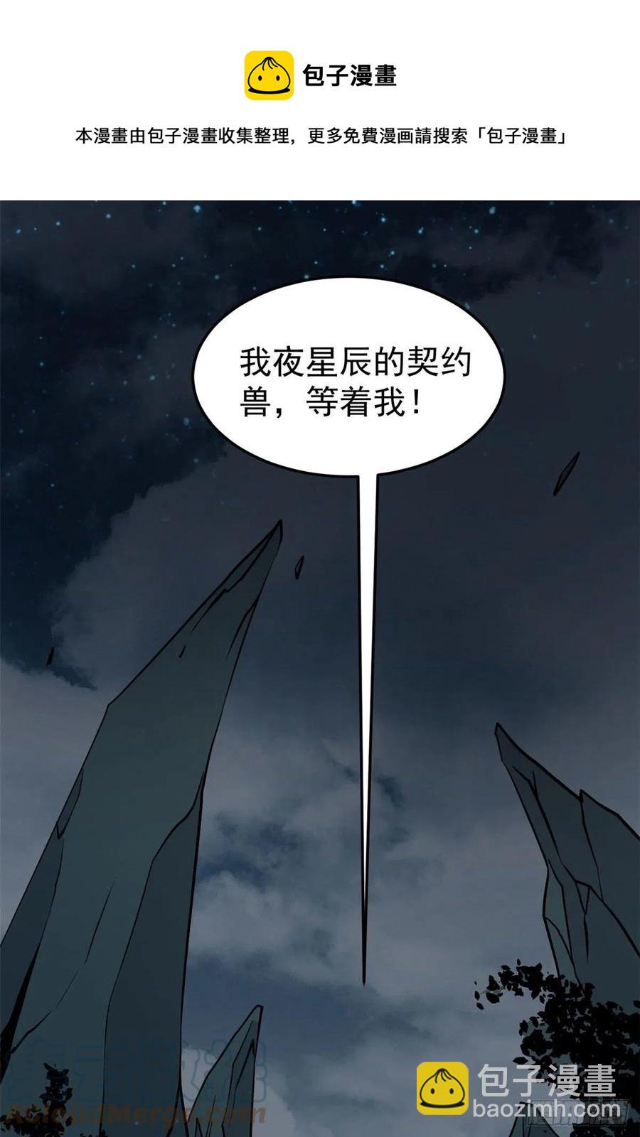 118 我服了，你才是挂B36