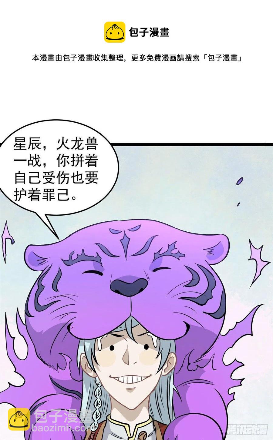 118 我服了，你才是挂B40