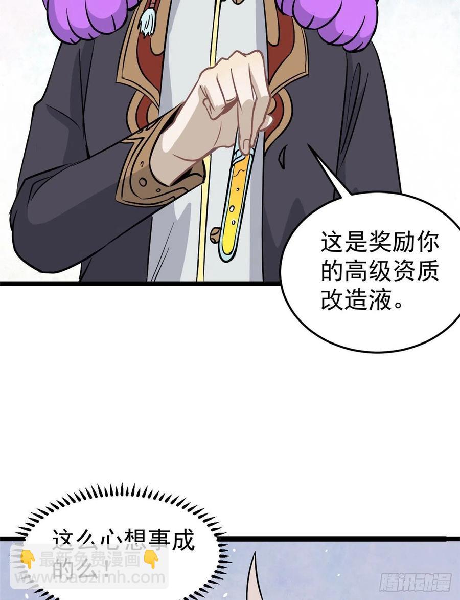 118 我服了，你才是挂B41