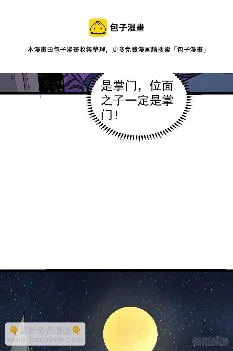 118 我服了，你才是挂B44