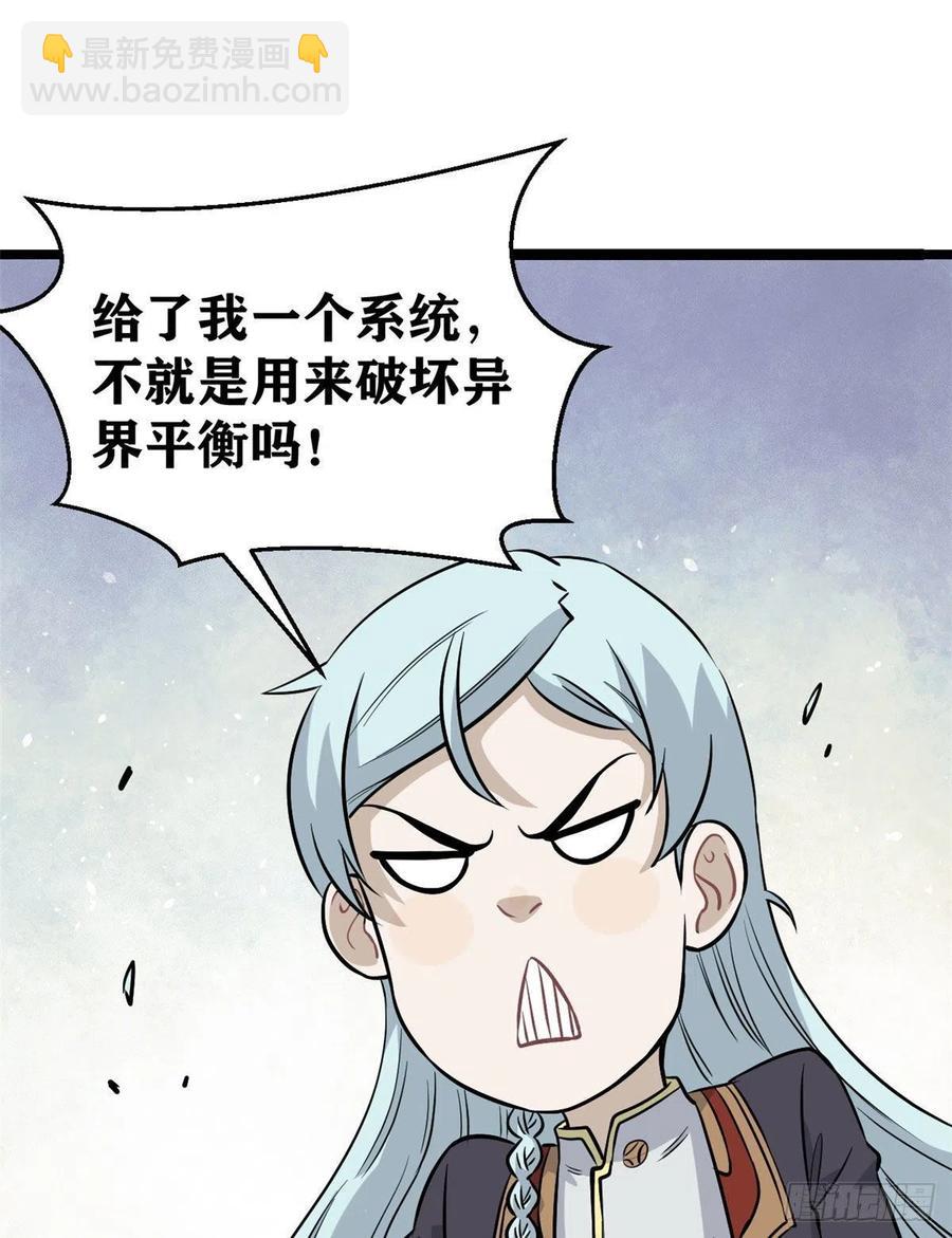 118 我服了，你才是挂B49