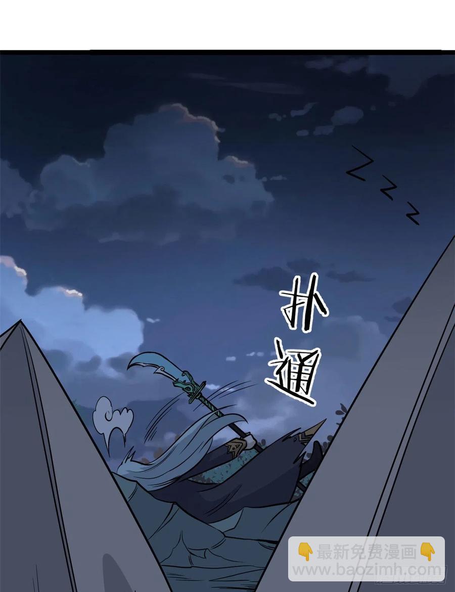 118 我服了，你才是挂B5