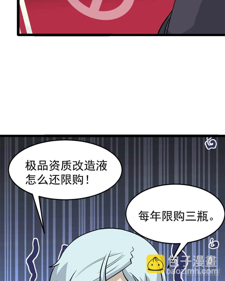 118 我服了，你才是挂B50
