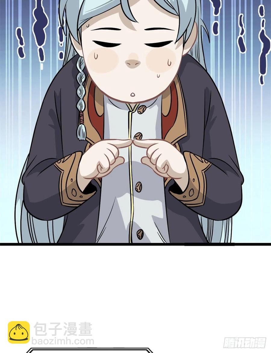 118 我服了，你才是挂B51