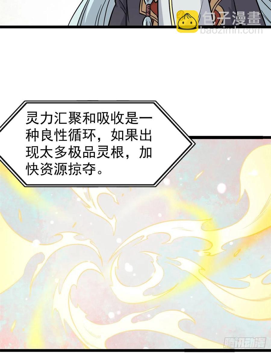 118 我服了，你才是挂B54