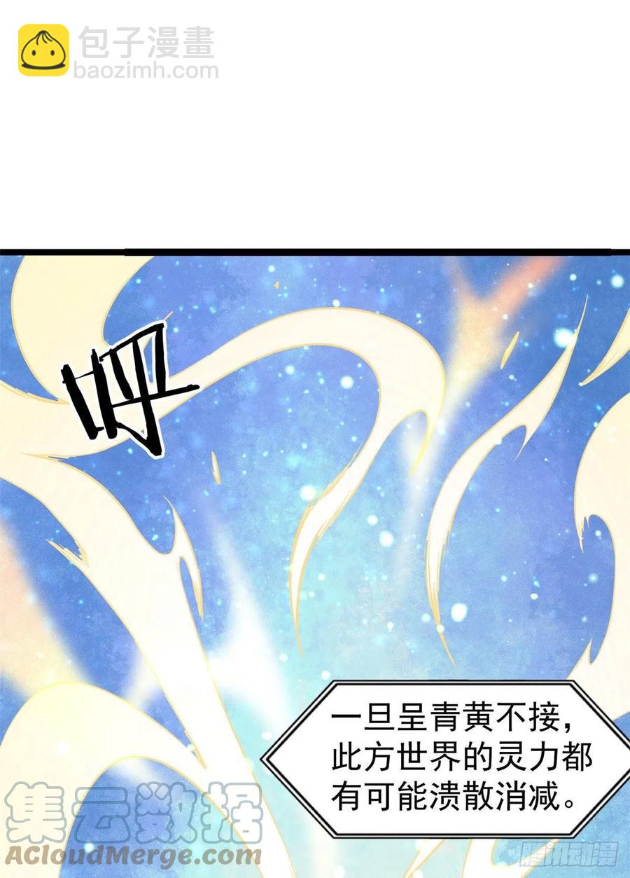 118 我服了，你才是挂B55