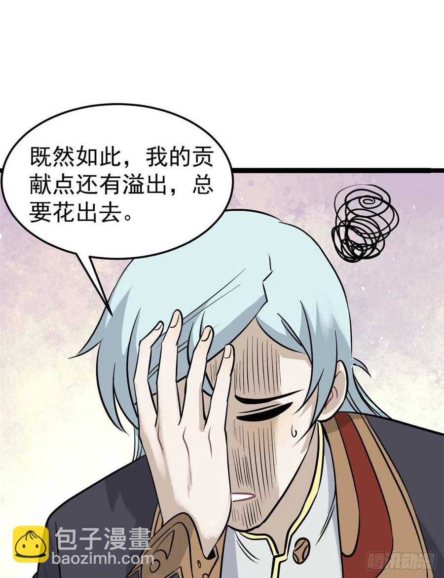 118 我服了，你才是挂B57