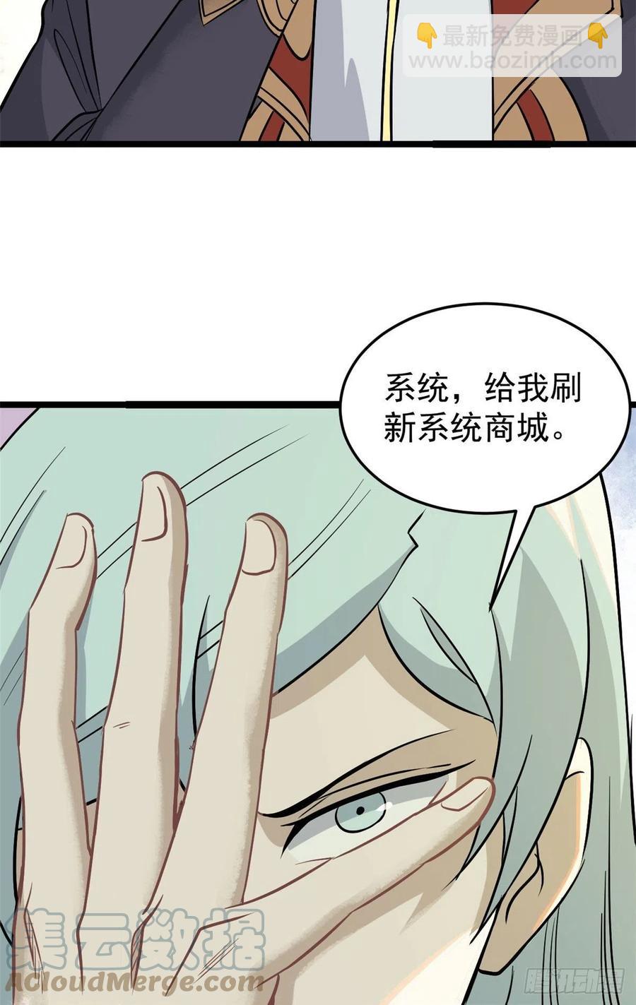 118 我服了，你才是挂B58