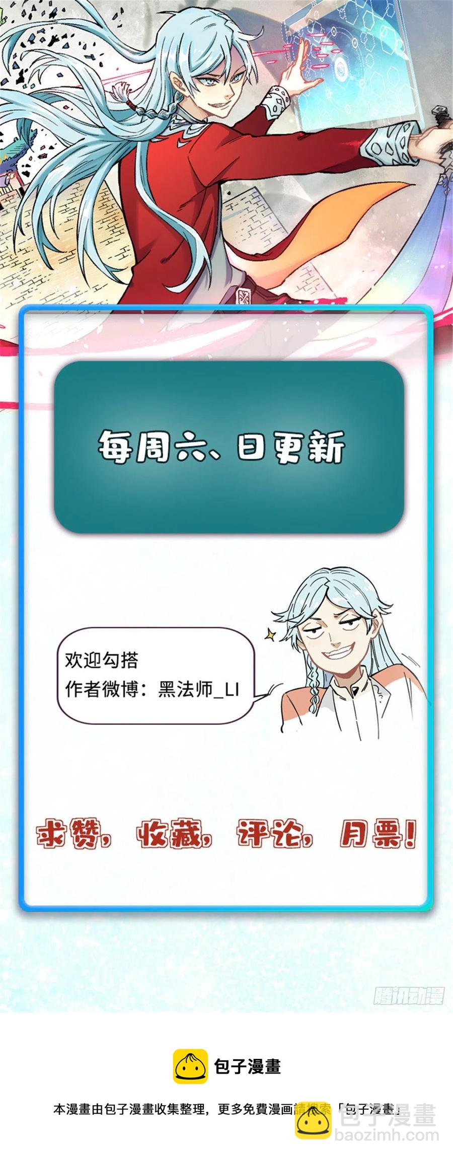 118 我服了，你才是挂B62