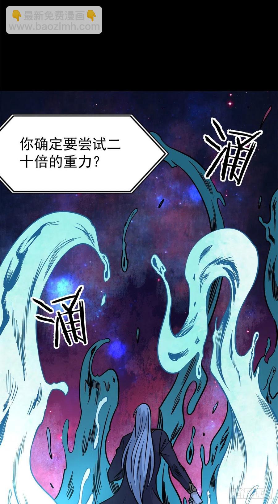 122 弟子又超神发挥了10