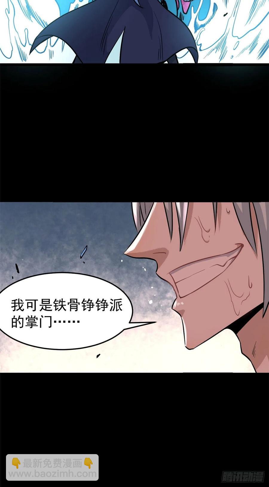 122 弟子又超神发挥了11