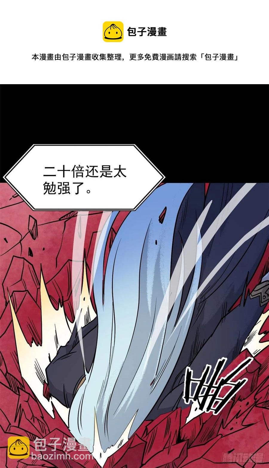 122 弟子又超神发挥了16