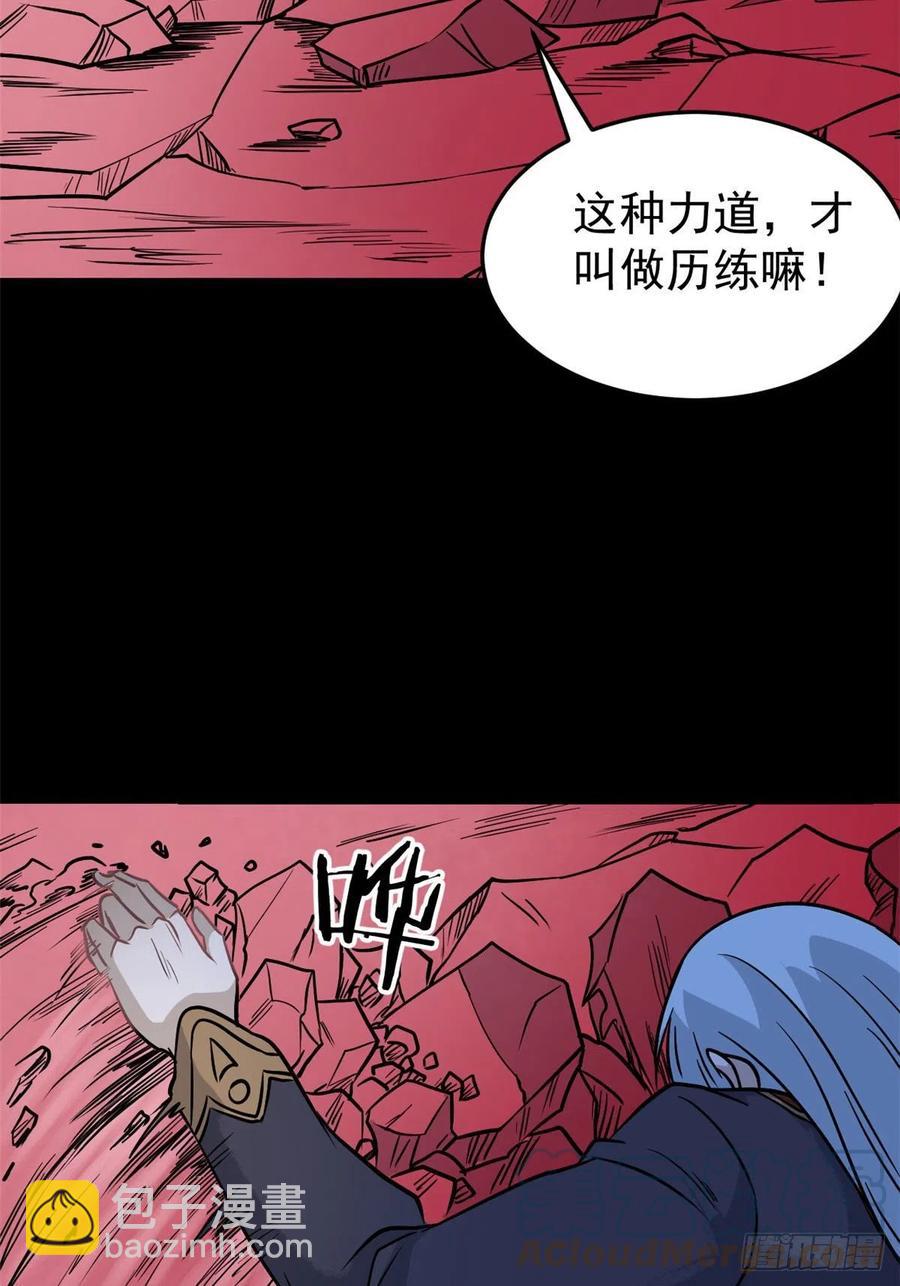 122 弟子又超神发挥了18