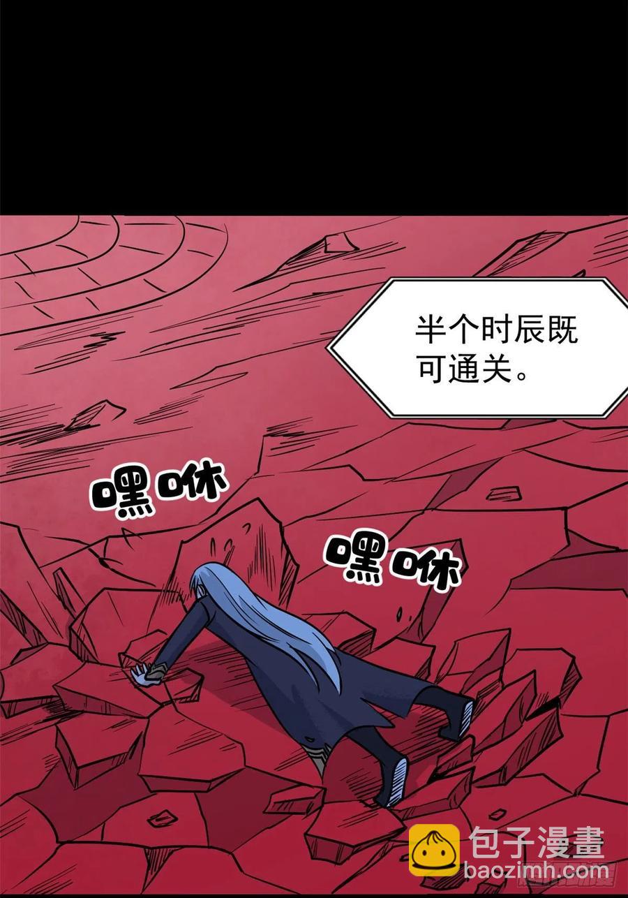 122 弟子又超神发挥了22