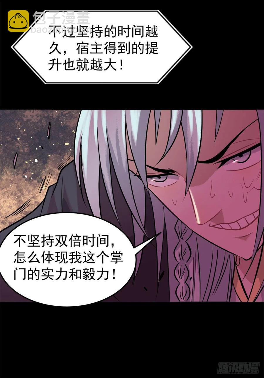 122 弟子又超神发挥了23