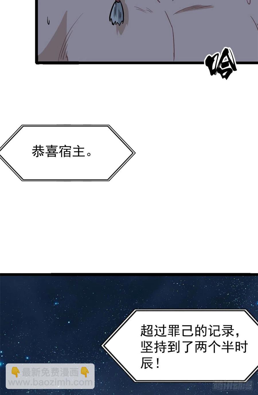 122 弟子又超神发挥了37