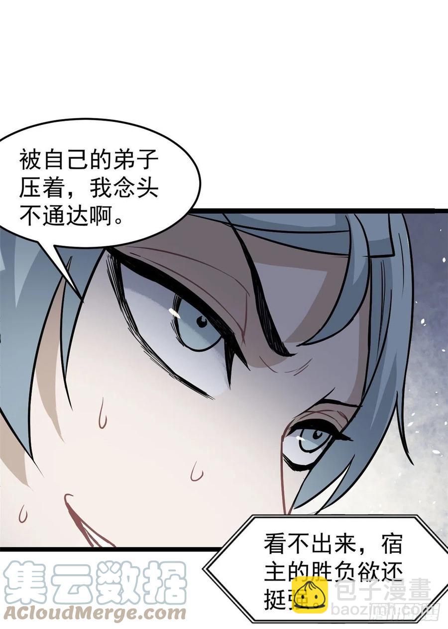 122 弟子又超神发挥了39