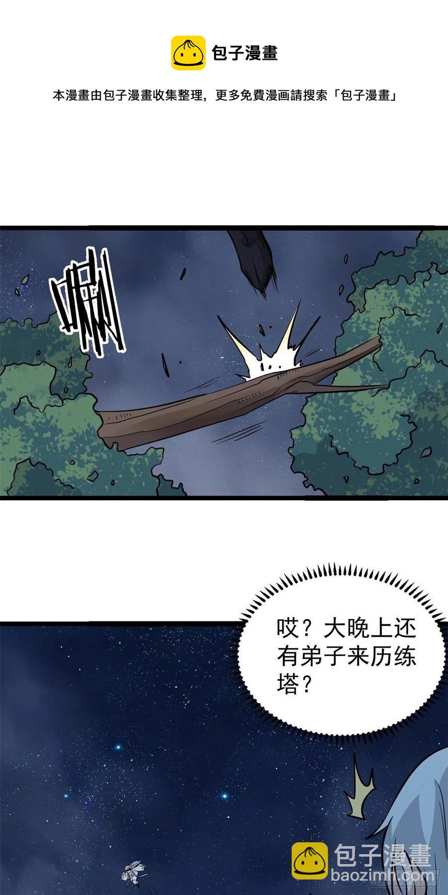 122 弟子又超神发挥了40