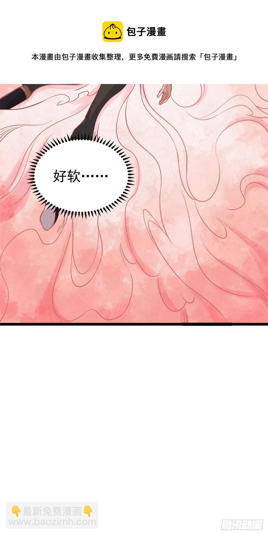 122 弟子又超神发挥了44
