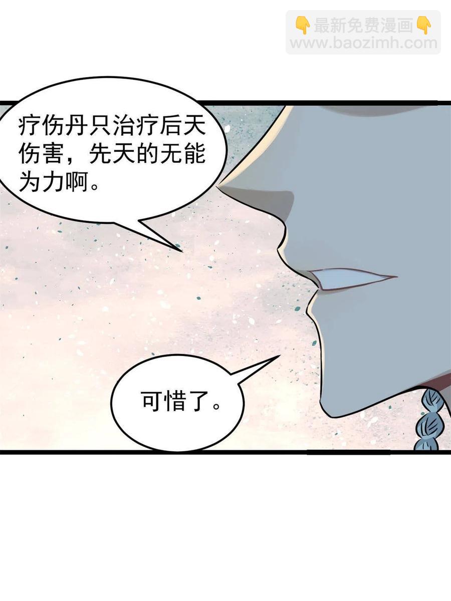 126 只是想膈应人一把1