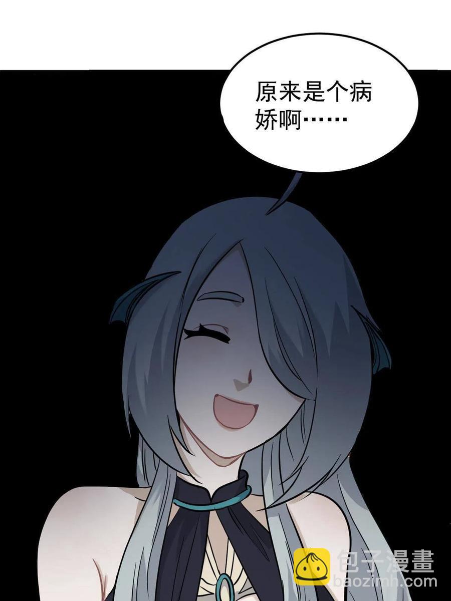 126 只是想膈应人一把10