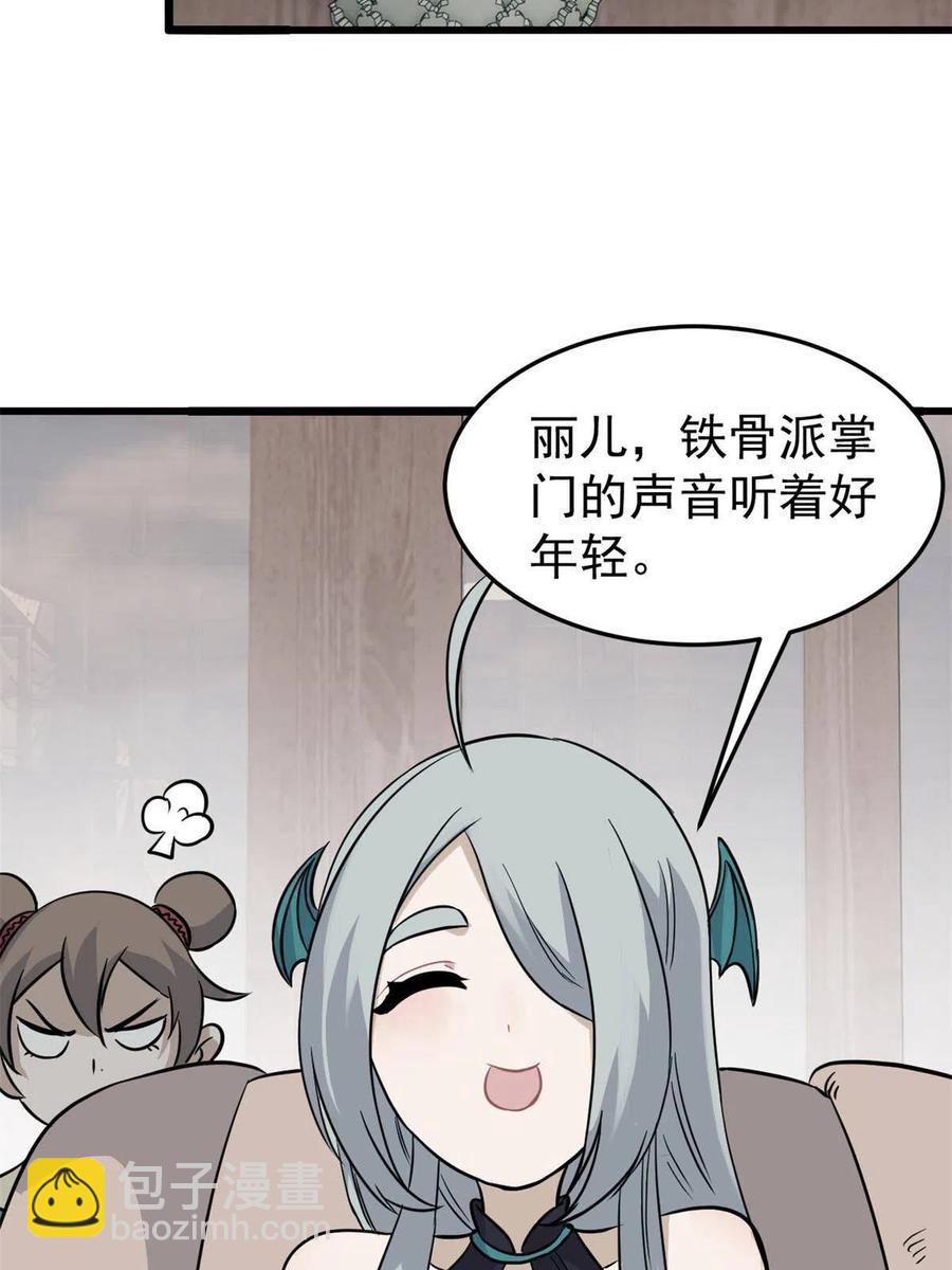 126 只是想膈应人一把14