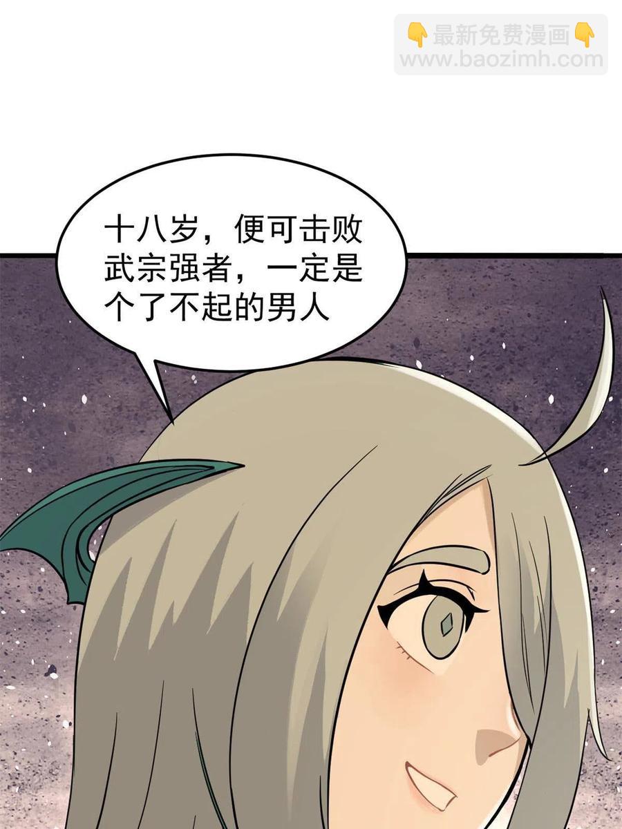126 只是想膈应人一把17