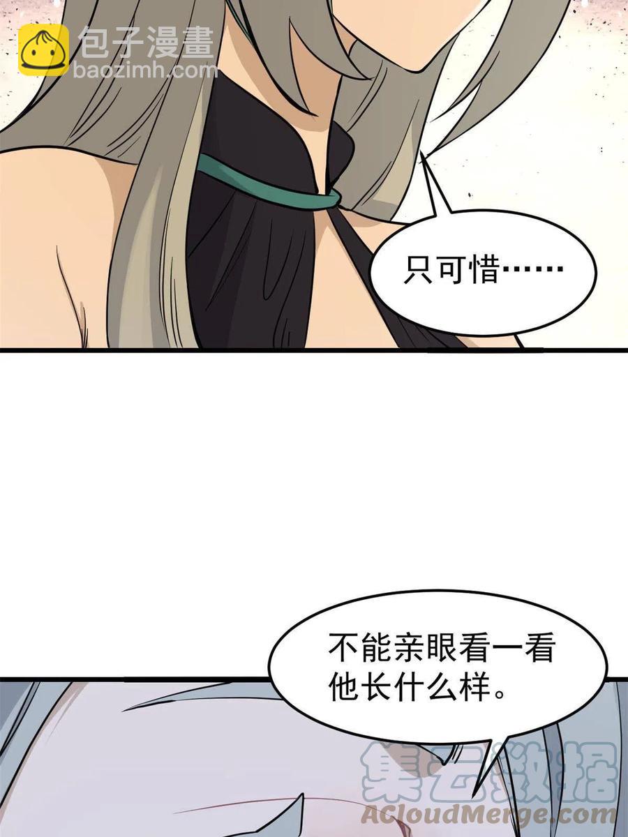 126 只是想膈应人一把18
