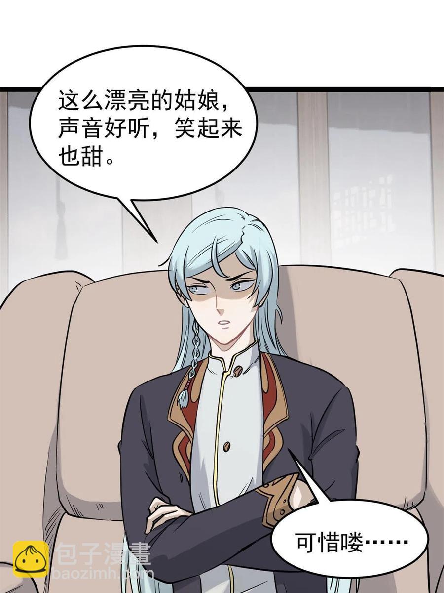 126 只是想膈应人一把2