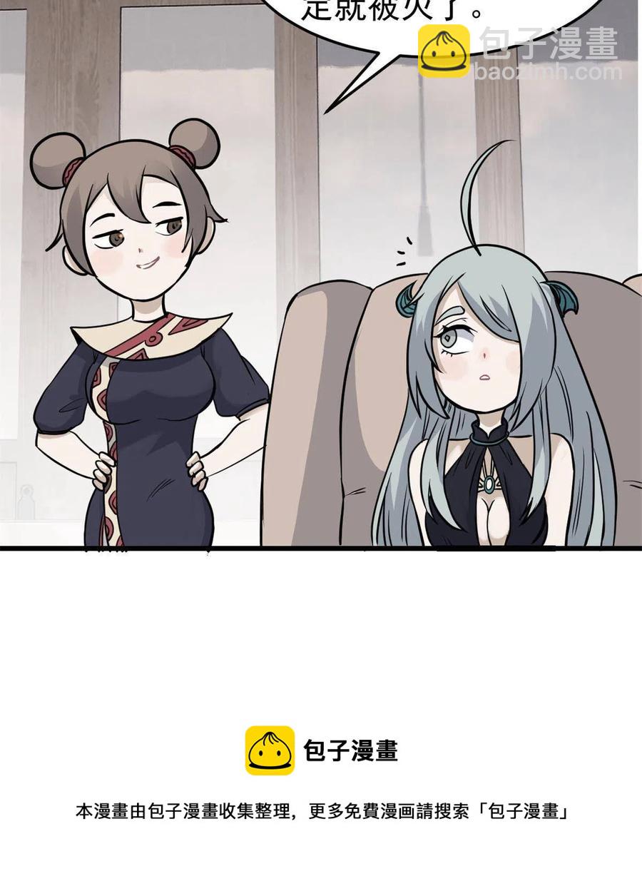 126 只是想膈应人一把20