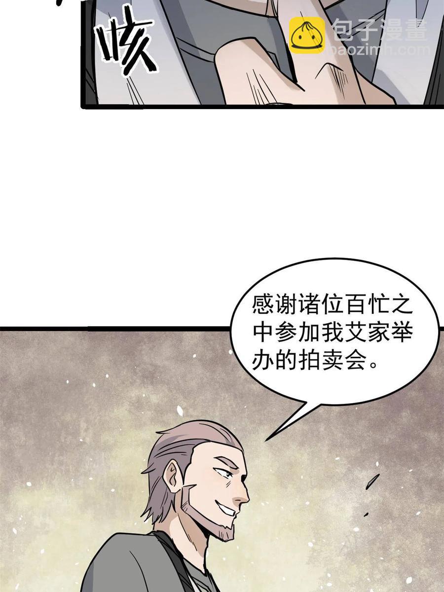 126 只是想膈应人一把23