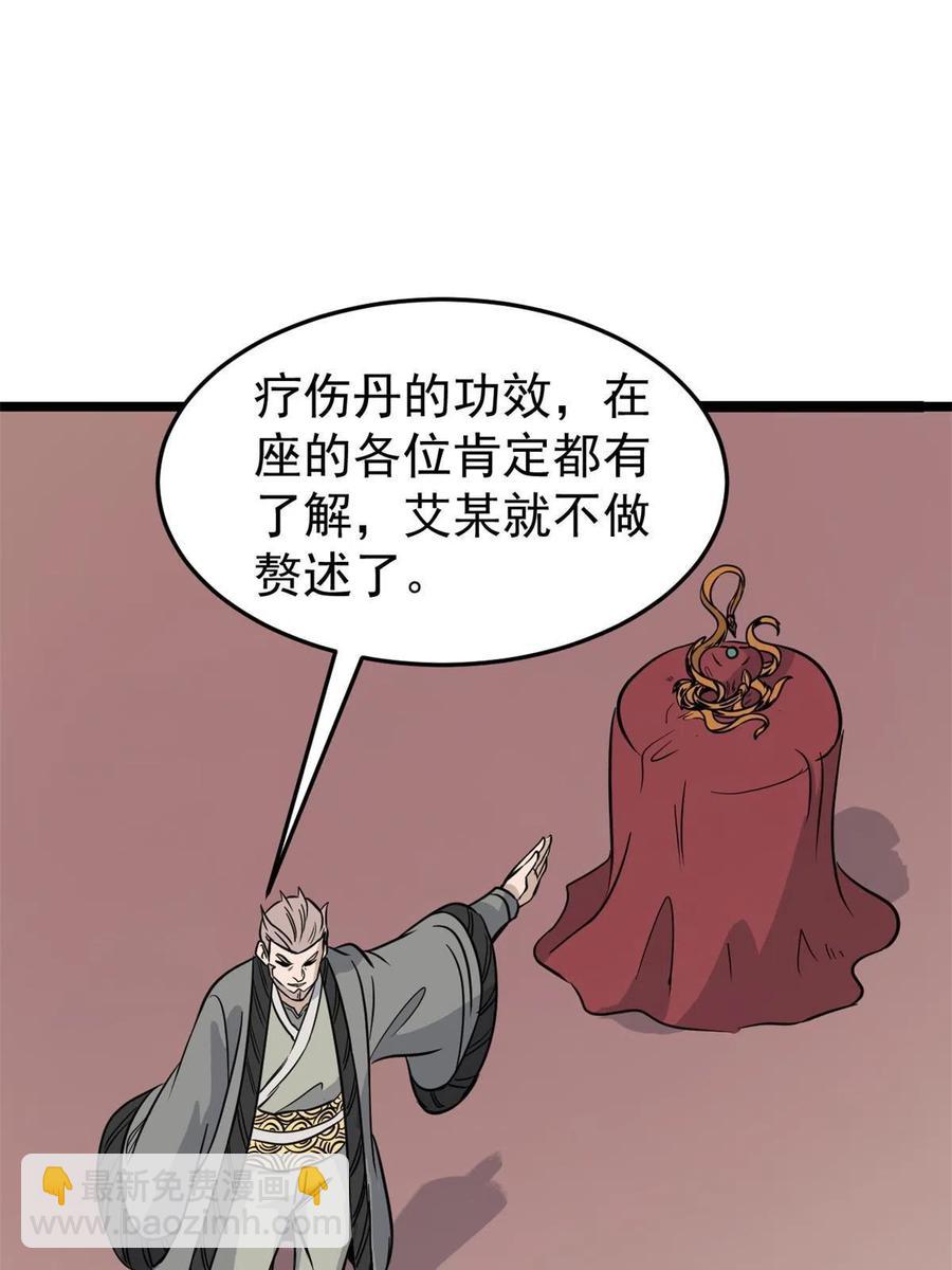 126 只是想膈应人一把25