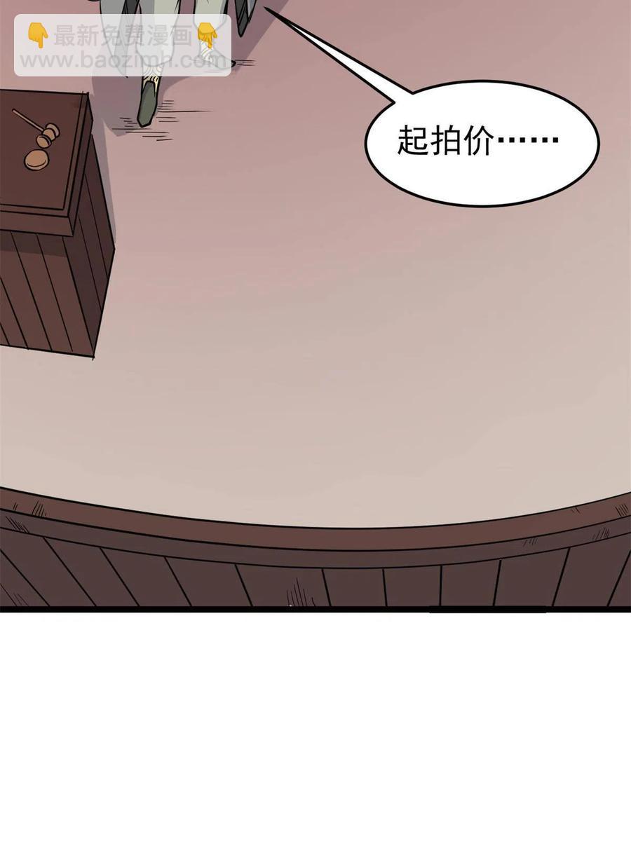 126 只是想膈应人一把26