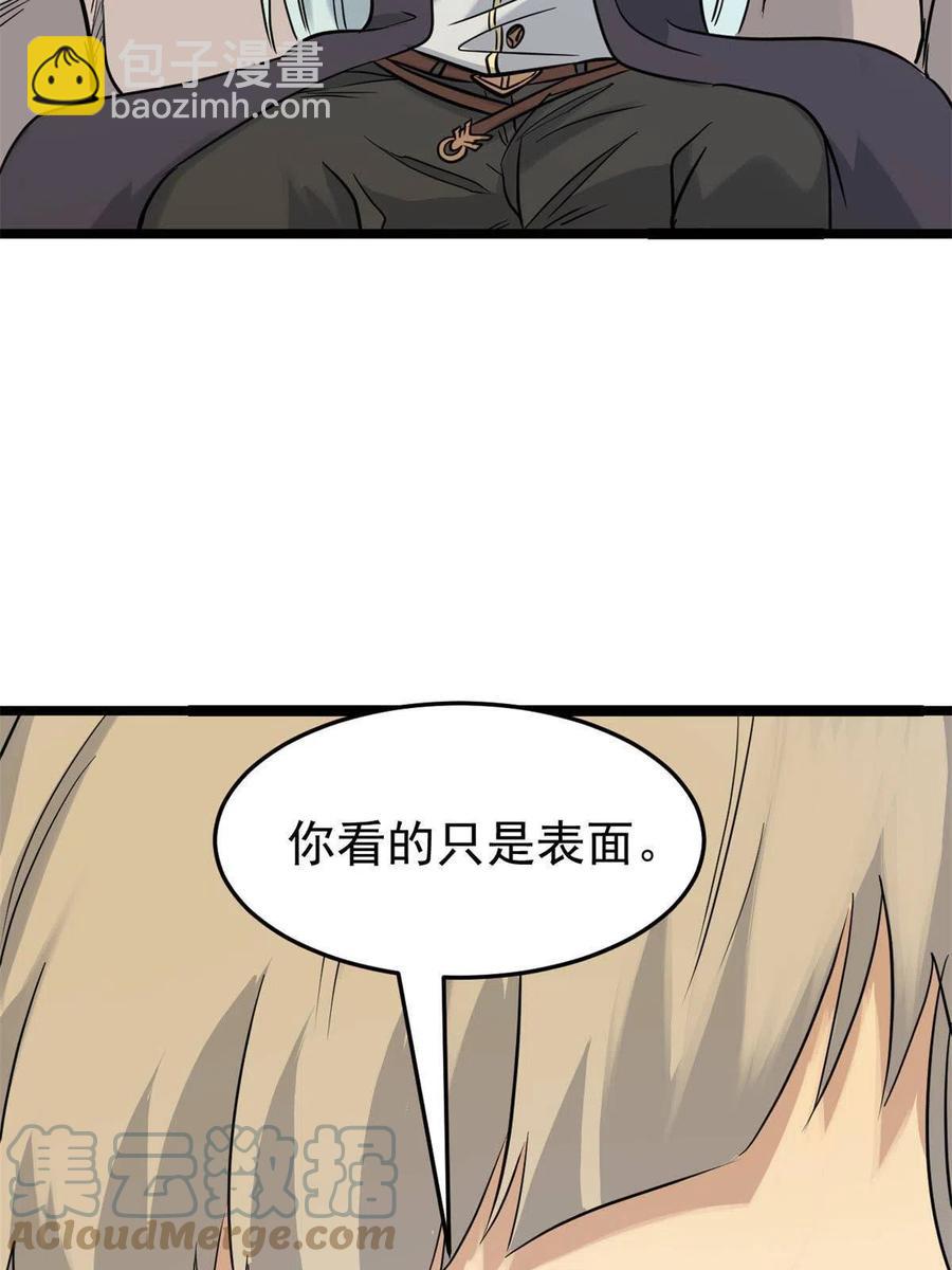 126 只是想膈应人一把3