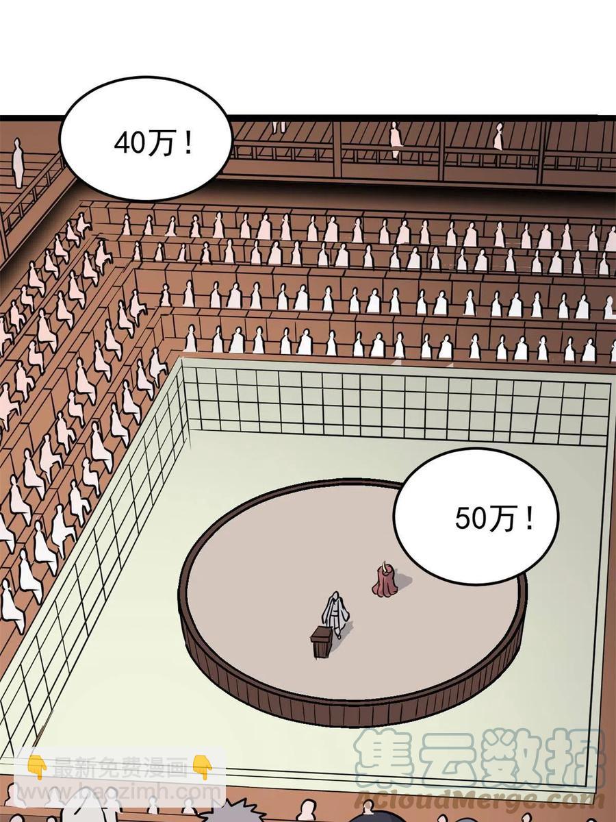 126 只是想膈应人一把30