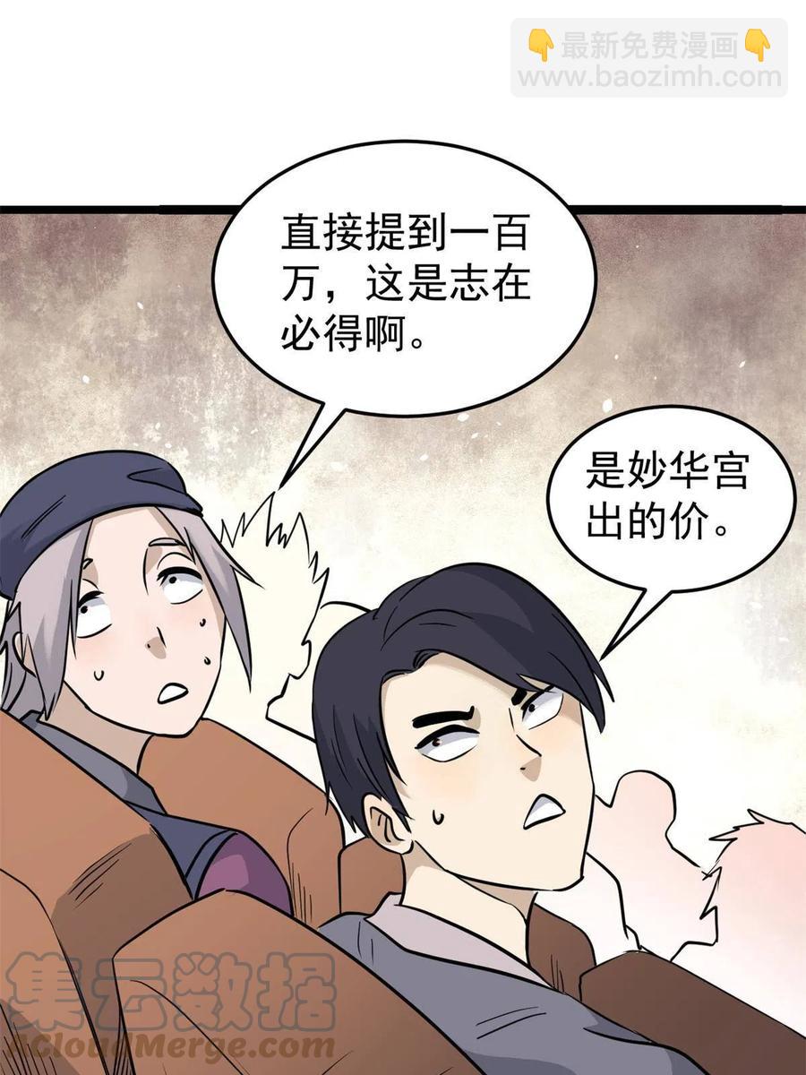 126 只是想膈应人一把33