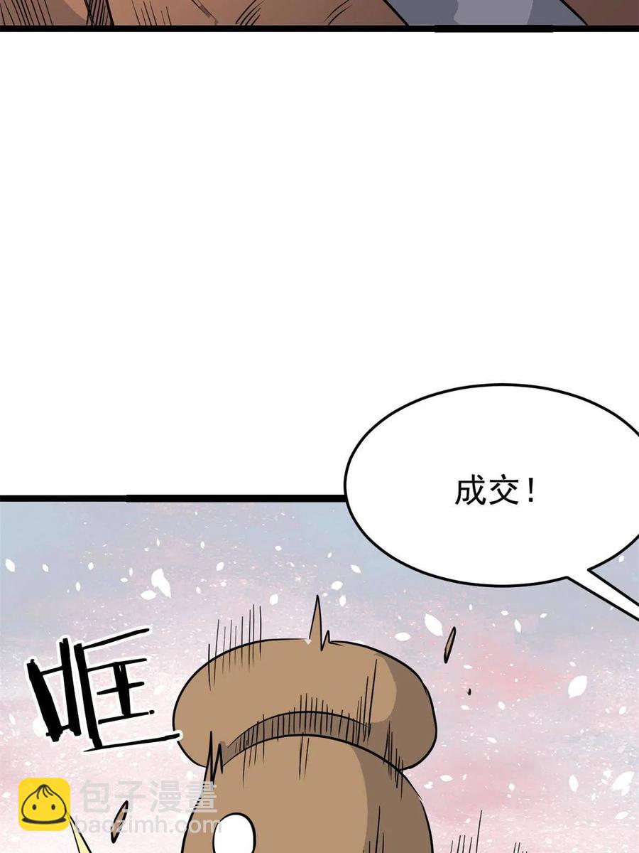 126 只是想膈应人一把34