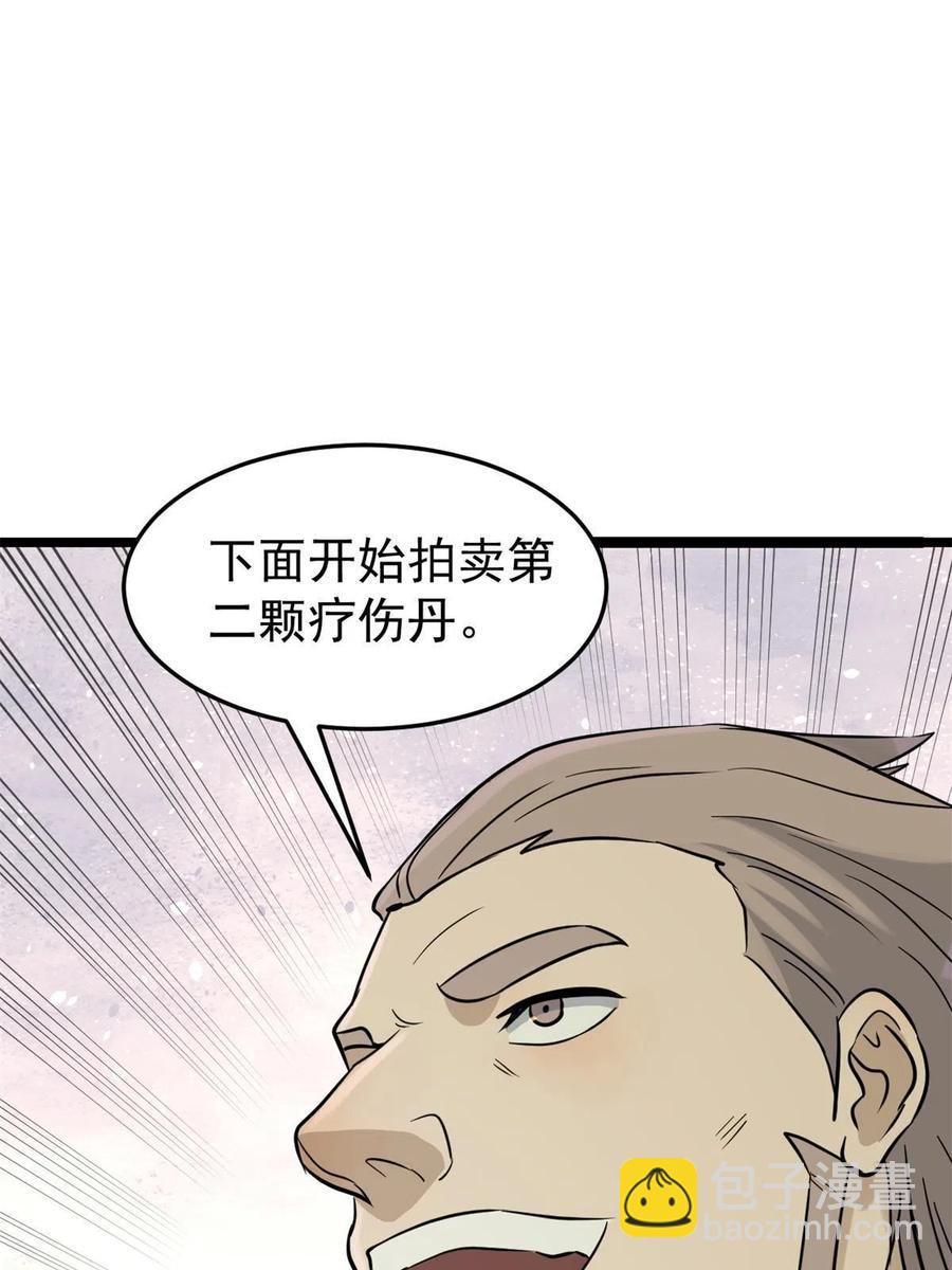 126 只是想膈应人一把37