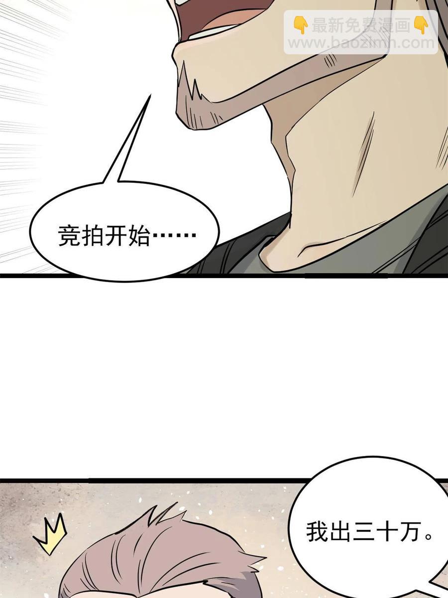 126 只是想膈应人一把38