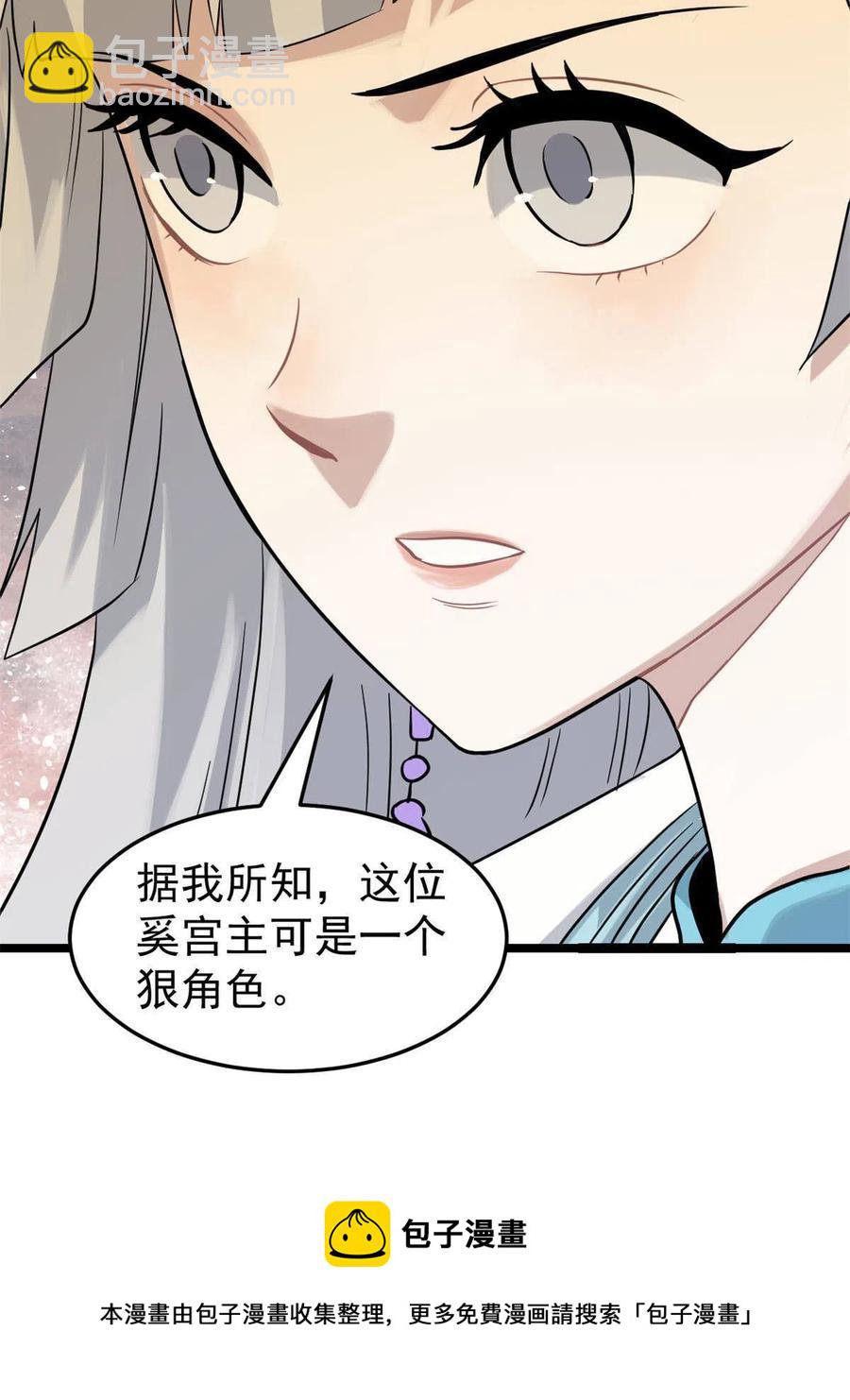 126 只是想膈应人一把4