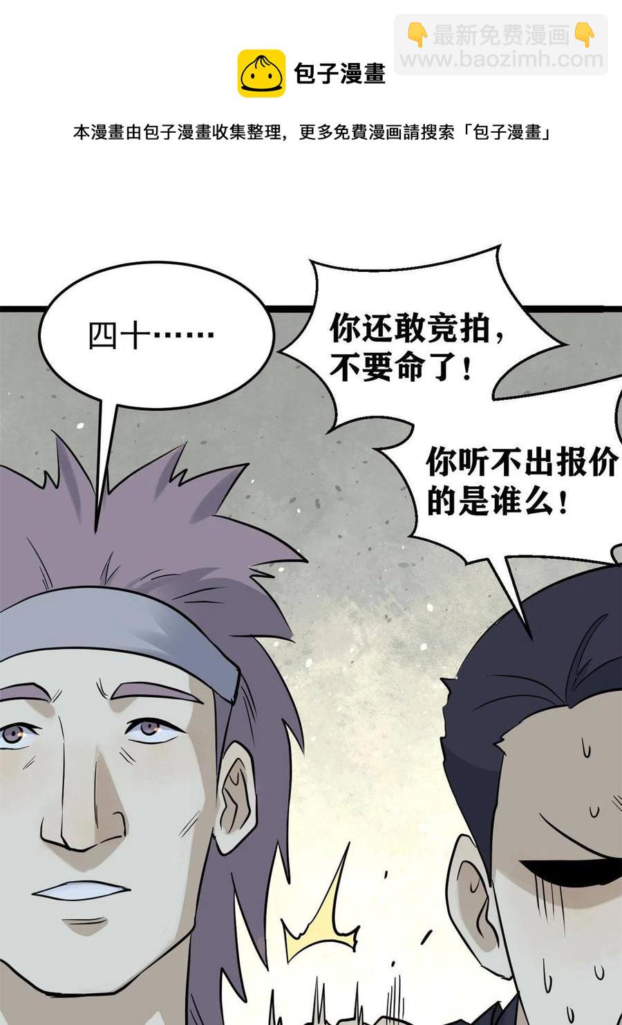 126 只是想膈应人一把40