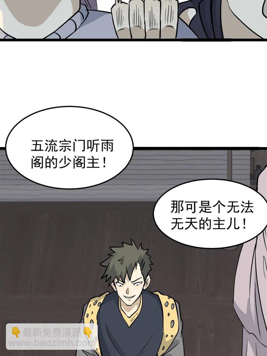 126 只是想膈应人一把41