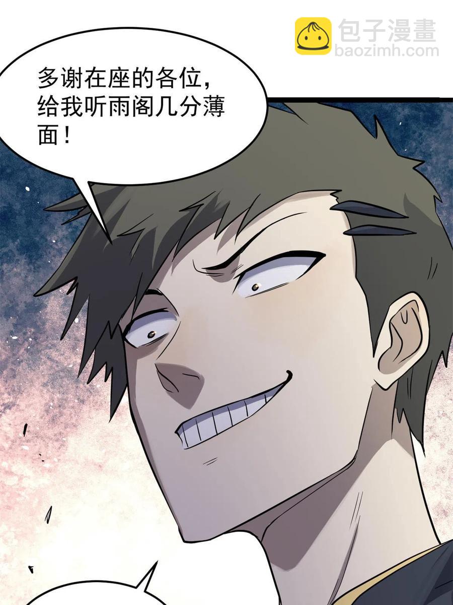 126 只是想膈应人一把43