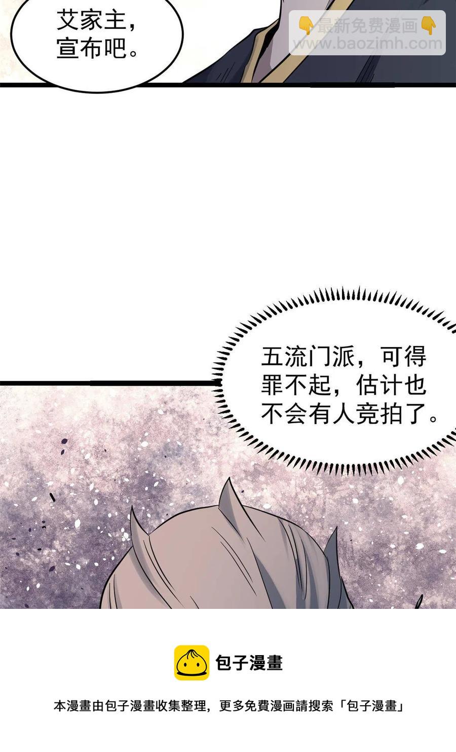126 只是想膈应人一把44