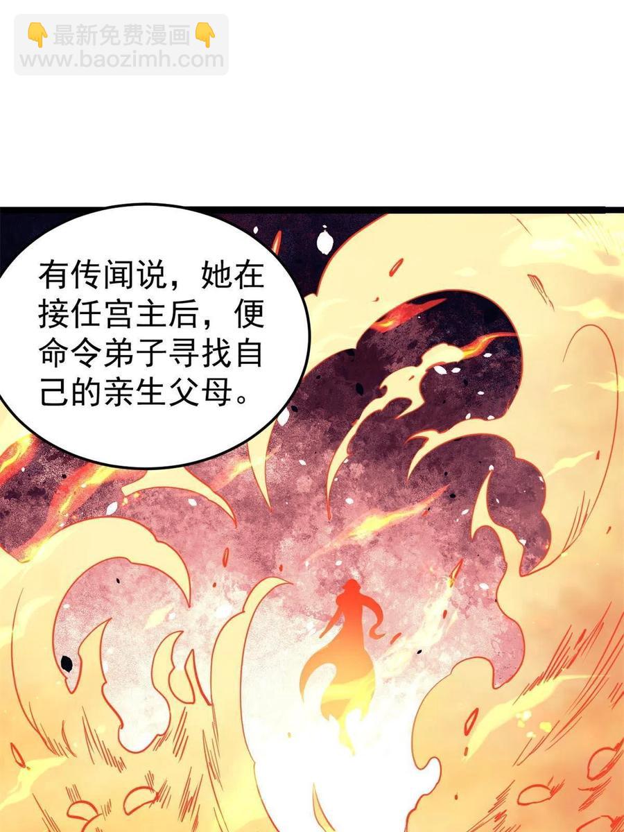 126 只是想膈应人一把5