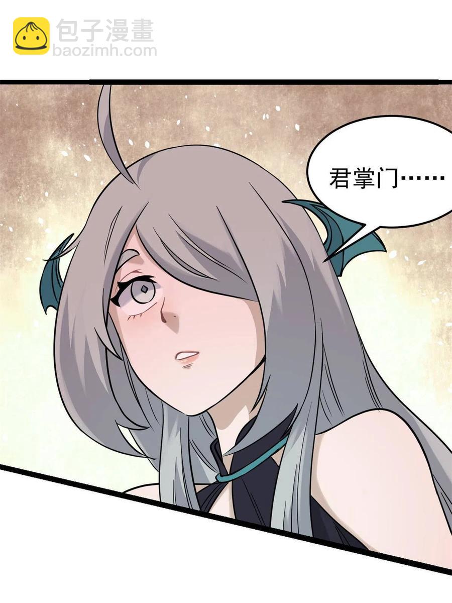 126 只是想膈应人一把54