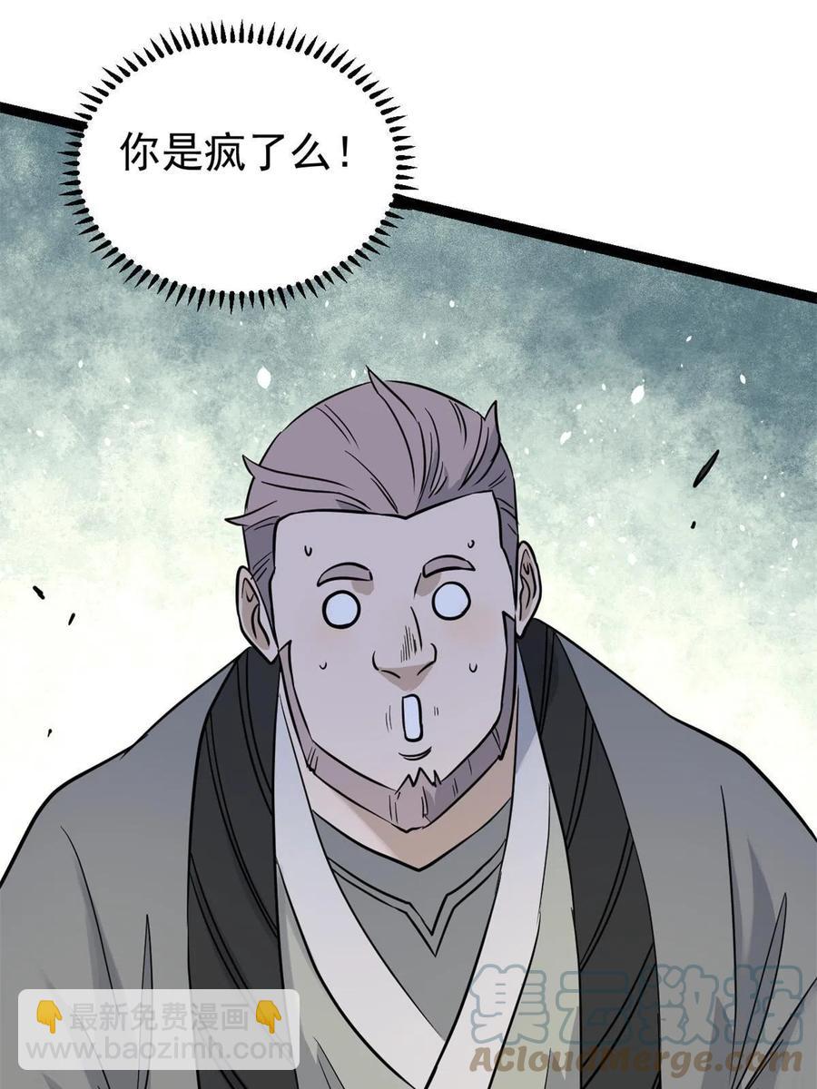 126 只是想膈应人一把55