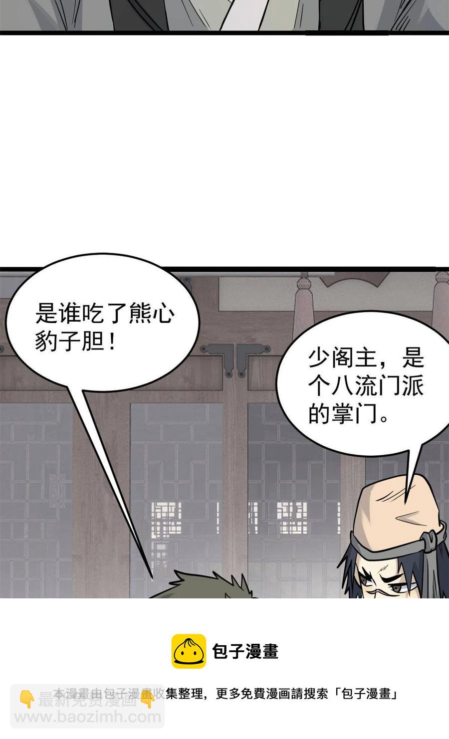 126 只是想膈应人一把56
