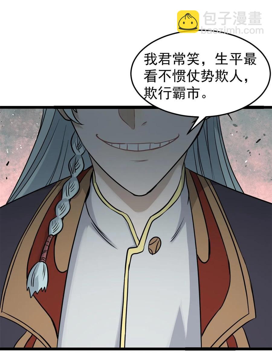 126 只是想膈应人一把59