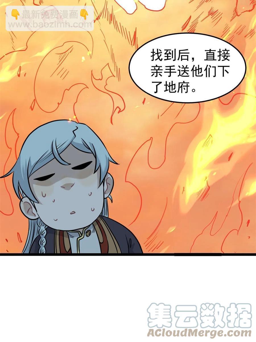 126 只是想膈应人一把6